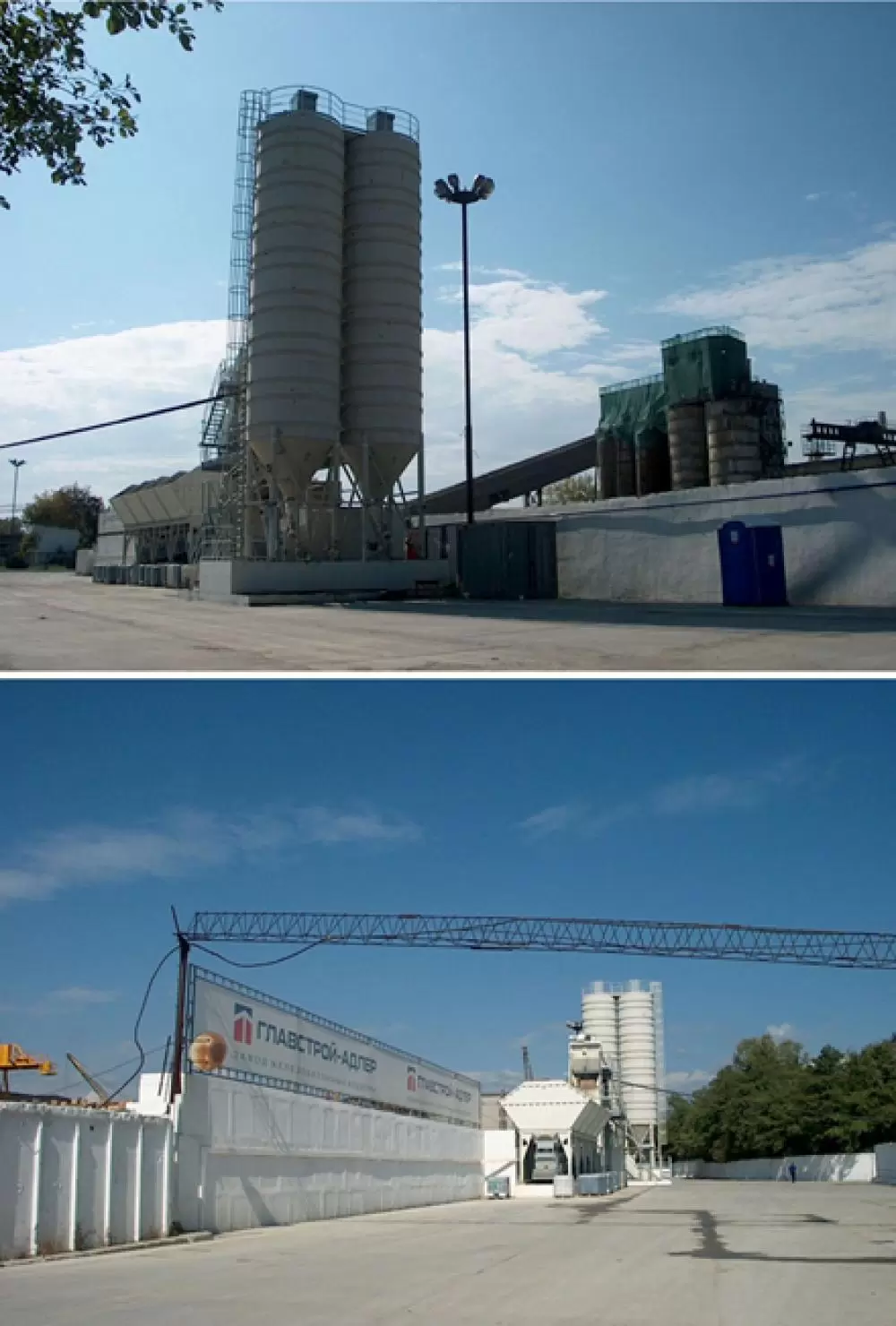 Проект бетоносмесительного узла на Адлерском заводе железобетонных изделий
